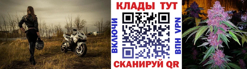 Виды наркоты Чёрмоз A-PVP  МЕФ  БУТИРАТ  Канабис  COCAIN  Гашиш 
