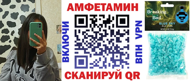где можно купить   Чёрмоз  ссылка на мегу маркетплейс  Амфетамин VHQ 