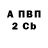 АМФЕТАМИН VHQ SEDA RICHI
