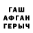 Метадон VHQ V.Vladimirovna