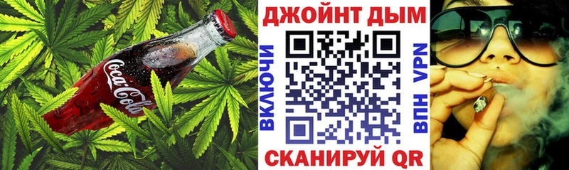 наркота  Чёрмоз  Canna-Cookies марихуана 