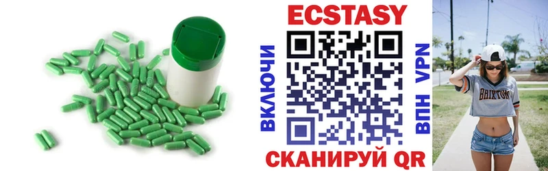 где купить наркоту  Чёрмоз  Ecstasy XTC 