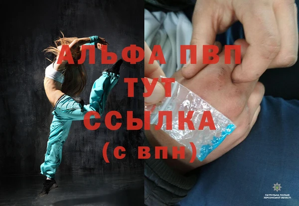 spice Алексин