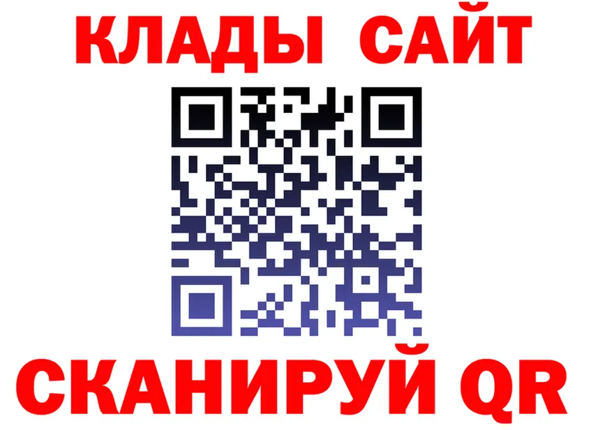 ГАШ Premium зеркало мориарти кракен Чёрмоз