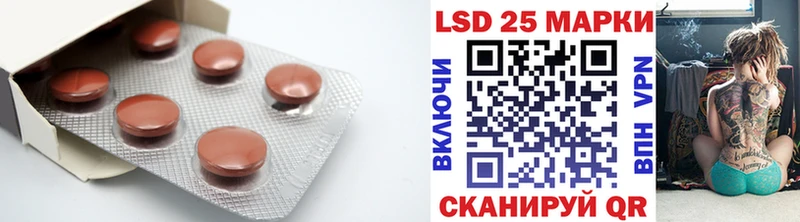 Лсд 25 экстази ecstasy  Чёрмоз 