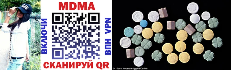наркошоп  Чёрмоз  MDMA Molly 
