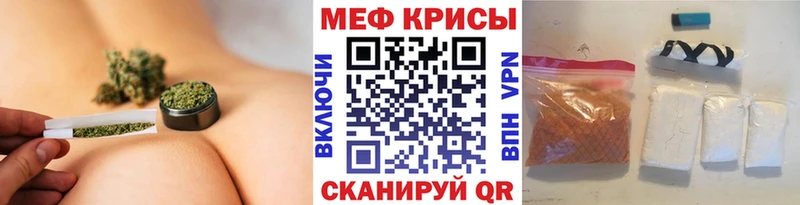 Меф VHQ где продают наркотики Чёрмоз