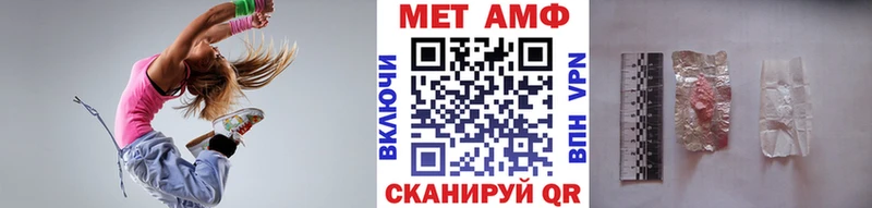 Первитин винт  Чёрмоз 