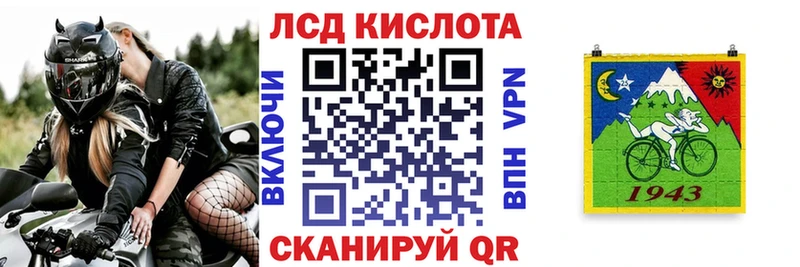 Марки NBOMe 1500мкг  Чёрмоз 